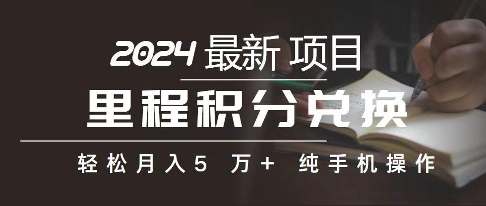 2024最新项目，冷门暴利，暑假来临，正是项目利润爆发时期。市场很大，…-翻身站