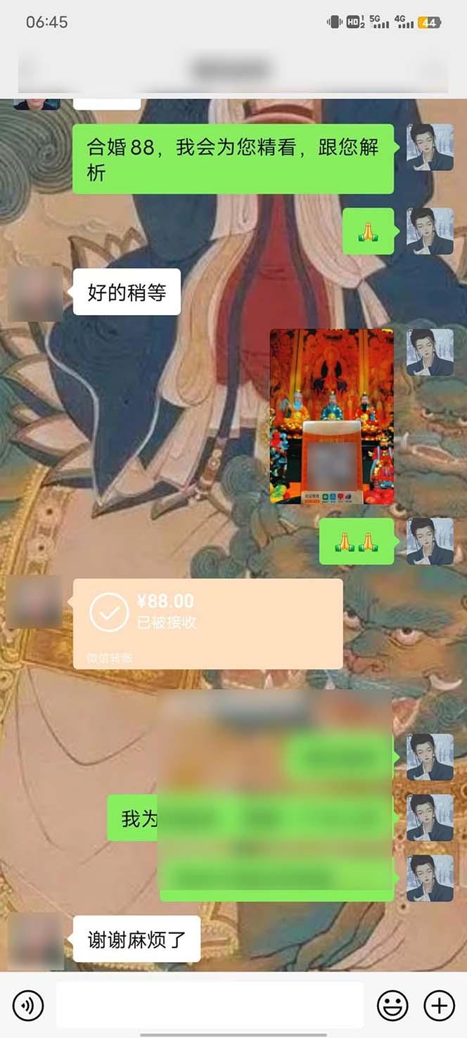 图片[6]-15天纯利10W+，国学掘金计划2024玩法全网首次公开(视频课程+交付手册-翻身站