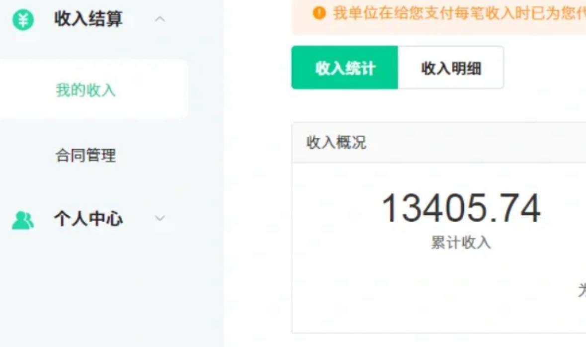 图片[1]-24最新爱奇艺创作者分成计划，简单搬运生成AI机器人视频，单日变现四位数-翻身站