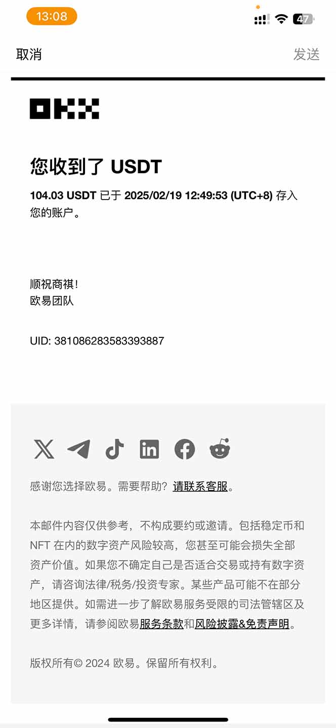 图片[1]-香港算力筹电脑全自动挂机，单机每天收益300-500+，并附带丰厚管道收益-翻身站