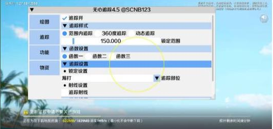 和平精英追踪无水印版本-翻身站