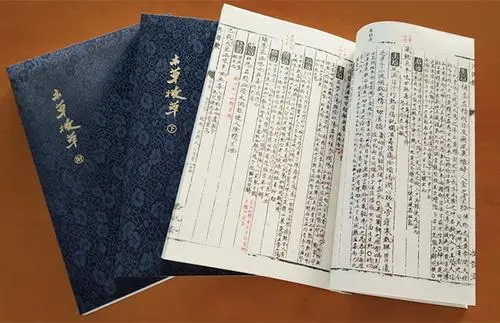 中医古籍珍稀抄本精选10本-翻身站