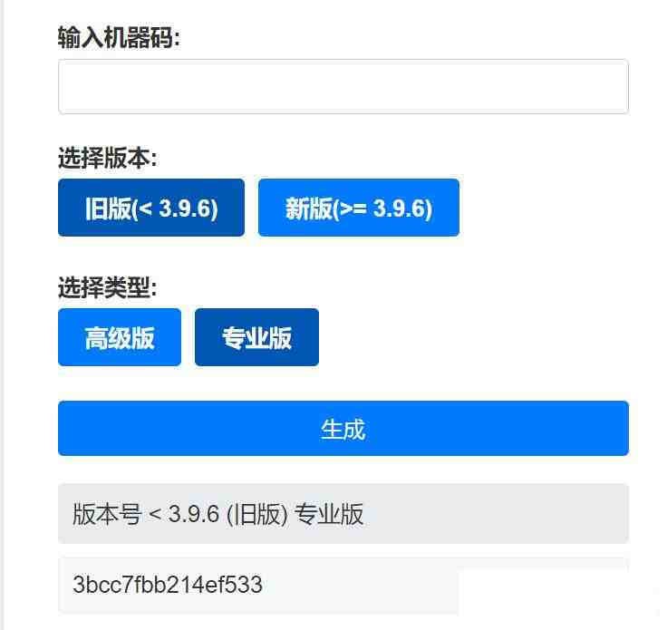 Aristore | FinalShell离线激活工具-翻身站
