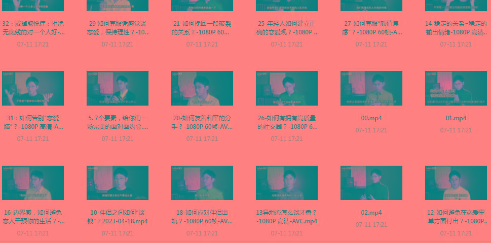 【恋爱指南】助年轻人爱情成长课-翻身站