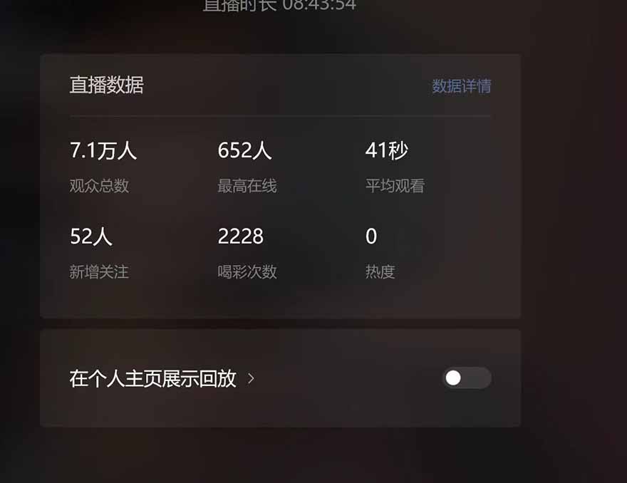 微信无人直播，长期可做收益稳定，坚持做平均单号每日150+-翻身站