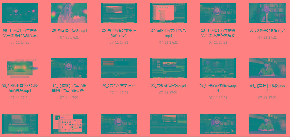 【摄影课程】不拍车 解锁汽车摄影新技能课程-翻身站