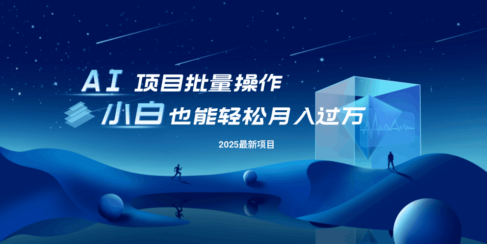 最新玩法，全自动挂机。小白也能轻松过万-翻身站