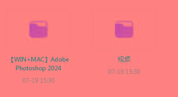 Photoshop从入门到精通-翻身站
