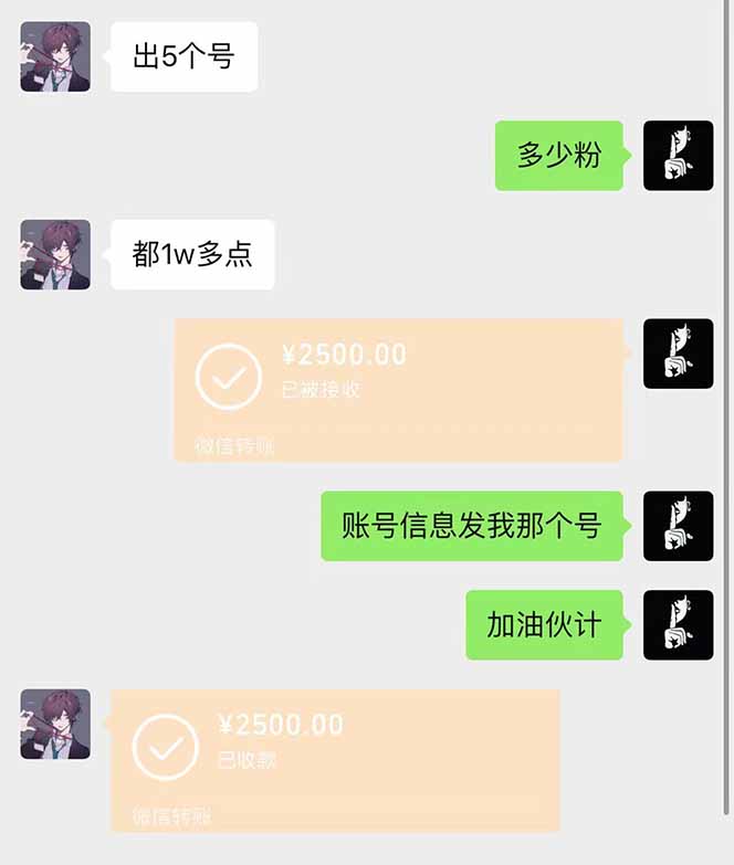 图片[1]-抖音千粉计划日入500+免费知识分享！-翻身站