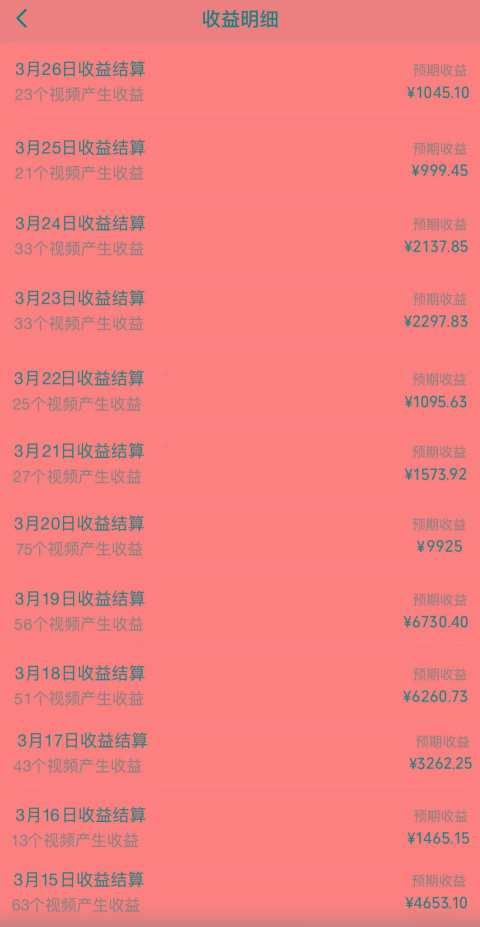 图片[1]-(10002期)视频号创作者分成3.0玩法，简单去重100%过原创，条条爆款，月入30000＋-翻身站