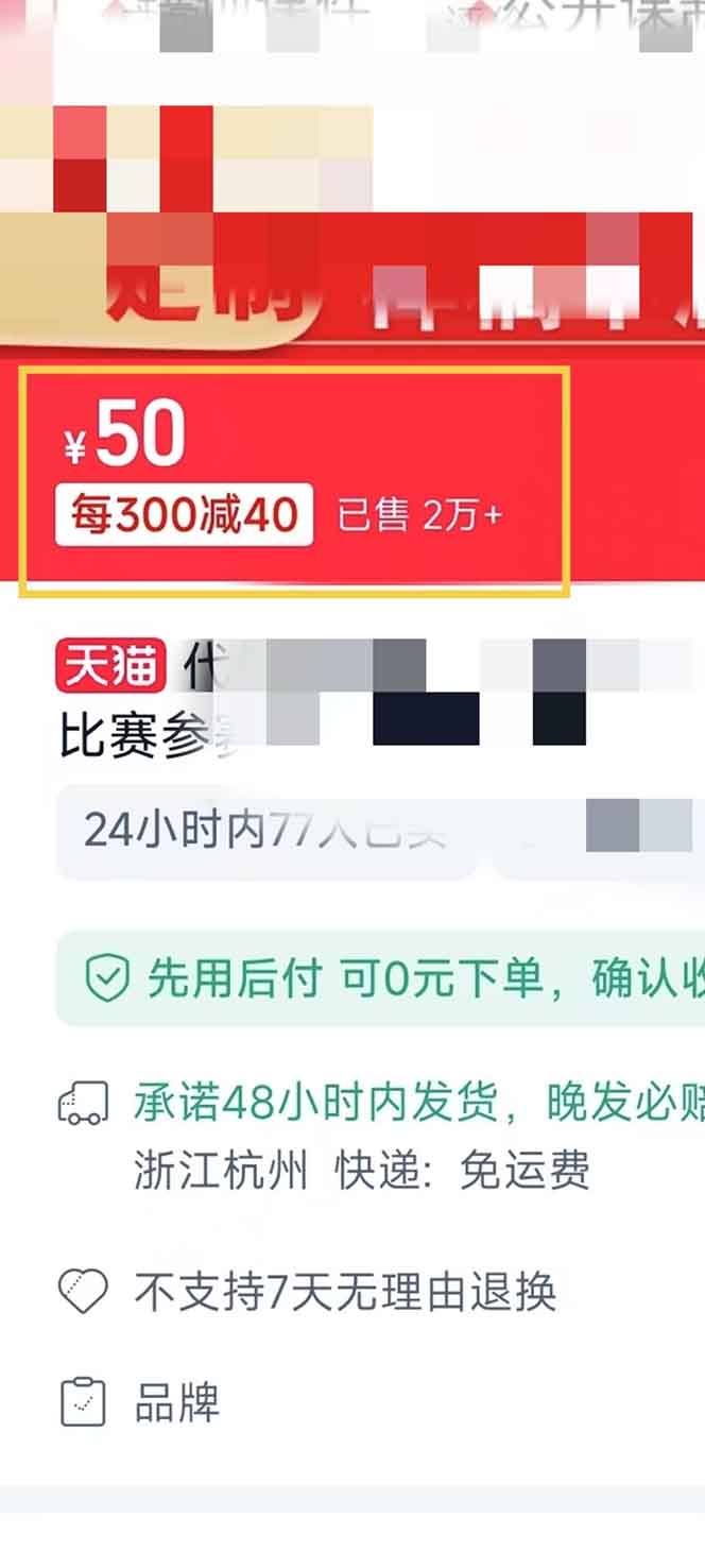 图片[1]-揭秘微课制作，0成本高收益，真正蓝海好项目，AI助力，小白一学就会，…-翻身站