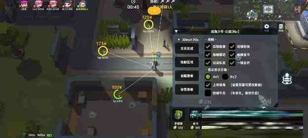逃跑吧少年公益纯C绘制 v8.26.1-翻身站