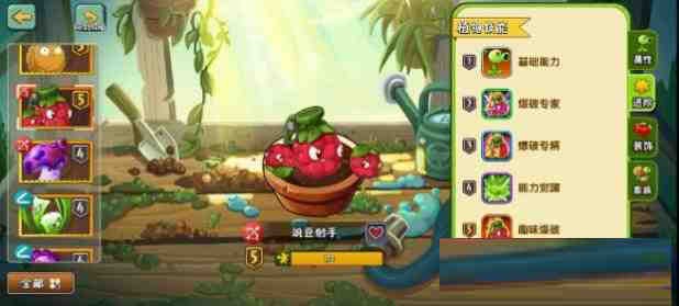 [官服]植物大战僵尸2音乐修复免绑高帧去实名内置RSB-翻身站