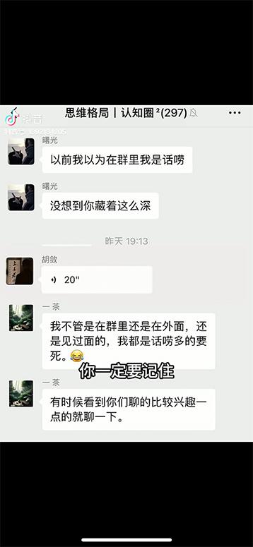 图片[4]-男天门抖音口播视频日引500+创业粉拆解教程！含不出镜等多种玩法普通人…-翻身站
