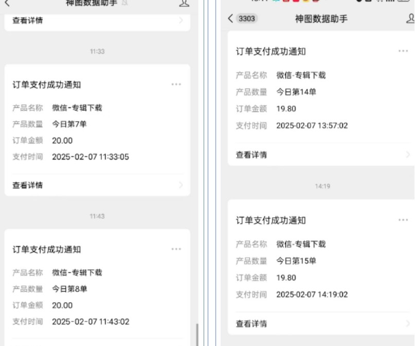 哪咤2爆火，如何利用AI结合哪吒2实现盈利，月收益5000+【附详细教程】-翻身站