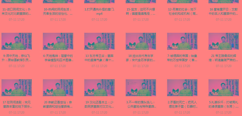 带你领略中国墓zang史的神秘之旅-翻身站