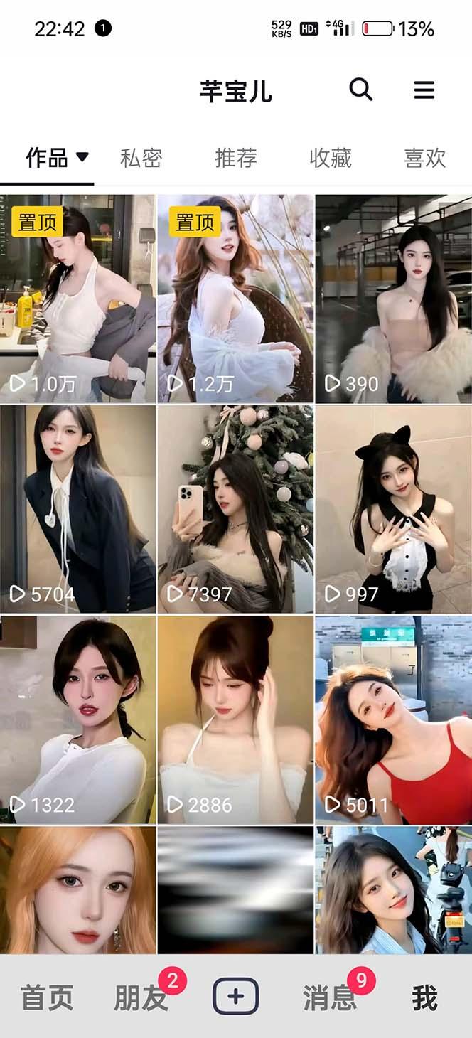 图片[2]-利用AI美女视频引粉，单号日引2000+，新手也能干(教程+软件)-翻身站