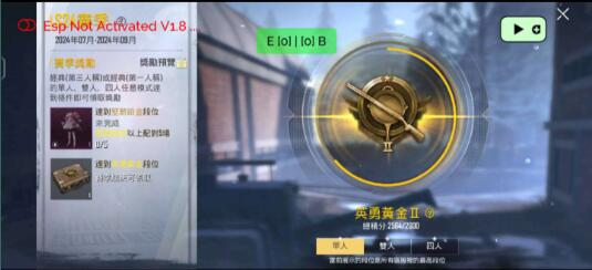 PUBG轻量64位直装-翻身站