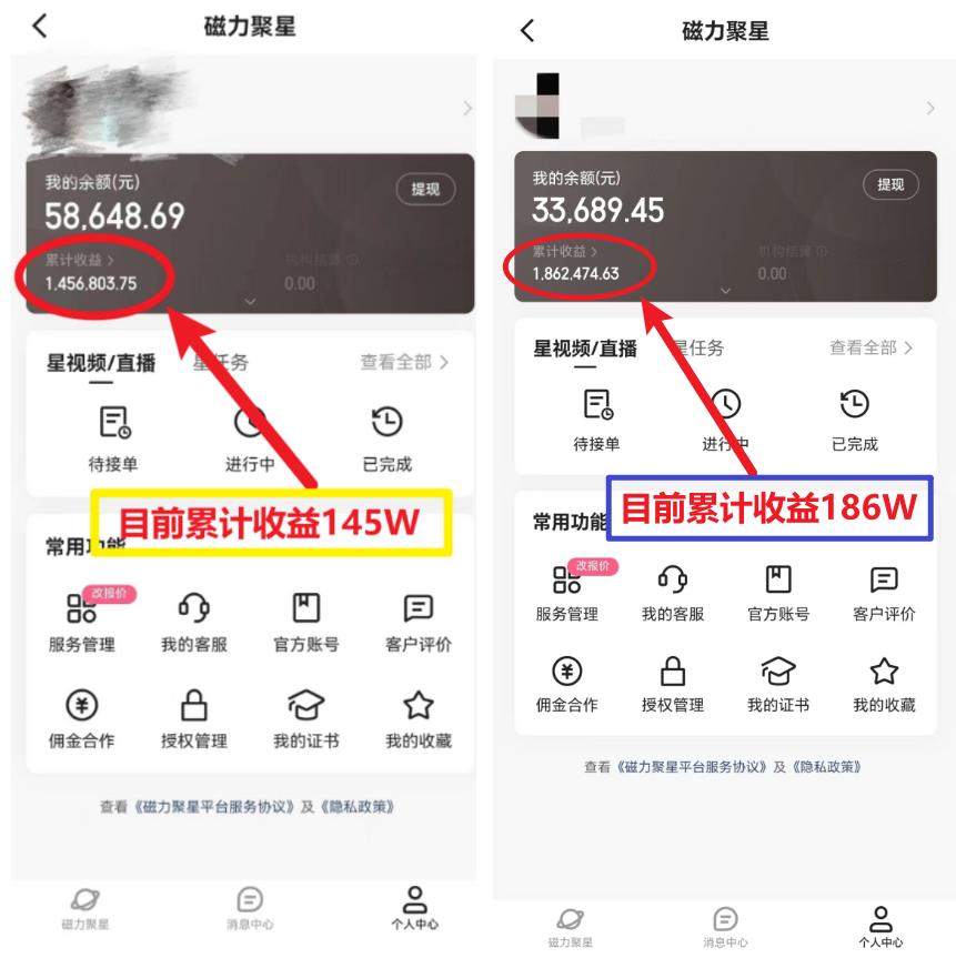 (8721期)2024年春节寒假爆火项目，普通小白如何通过小游戏直播做到月入30W+-翻身站
