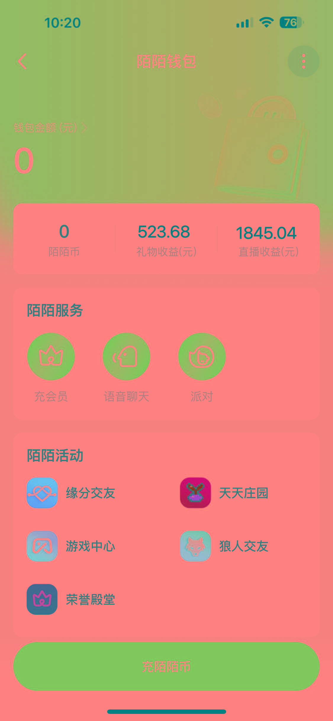 图片[1]-靠陌陌24小时无人直播，日入700+，多种变现方式-翻身站