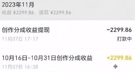 图片[1]-视频号数字人AI视频，条条爆款，一分钟搞定原创，躺赚8000+-翻身站