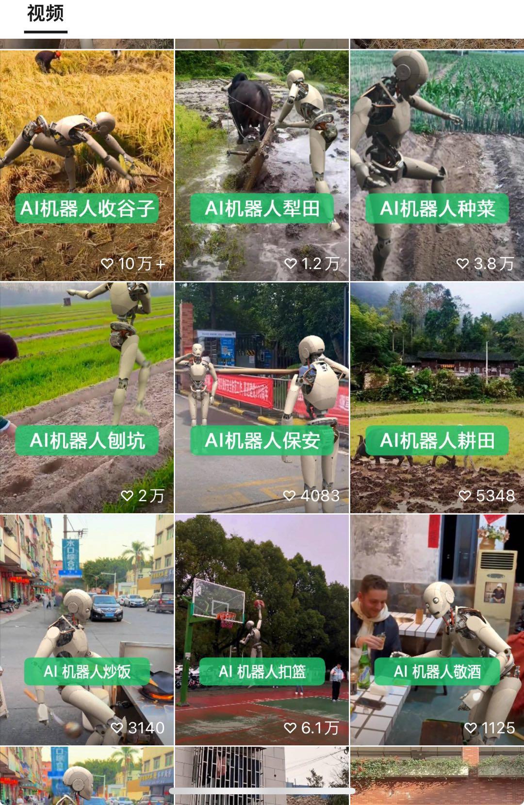 图片[3]-24最新爱奇艺创作者分成计划，简单搬运生成AI机器人视频，单日变现四位数-翻身站