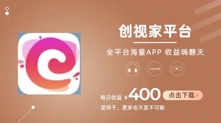 短剧推广拉新，AI小说推文，全新玩法，主打的就是一个轻松日入300+-翻身站