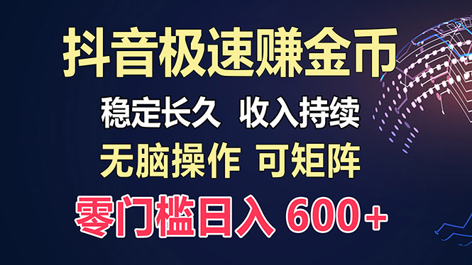 百度极速云：每天手动操作，轻松收入300+，适合新手！-翻身站