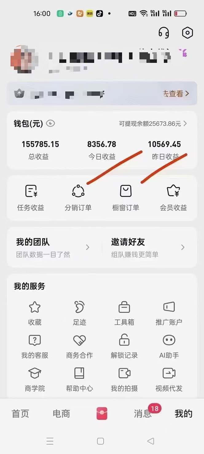 图片[1]-月入5万+的机会，我们出视频你来发，有播放就有收益，0基础都能做！-翻身站