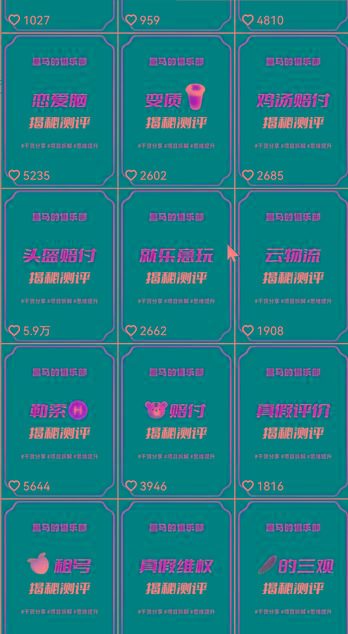 图片[1]-快手赔付类日引200+创业粉，单日稳定变现5000+保姆级教程！纯搬运可复制好上手！-翻身站