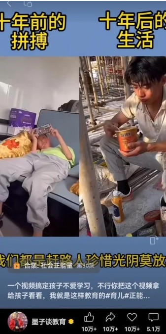 视频另类混剪视频玩法，多种变现方式有些人一个月就能赚几十万！-翻身站