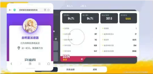 香肠派对启明星端口-翻身站
