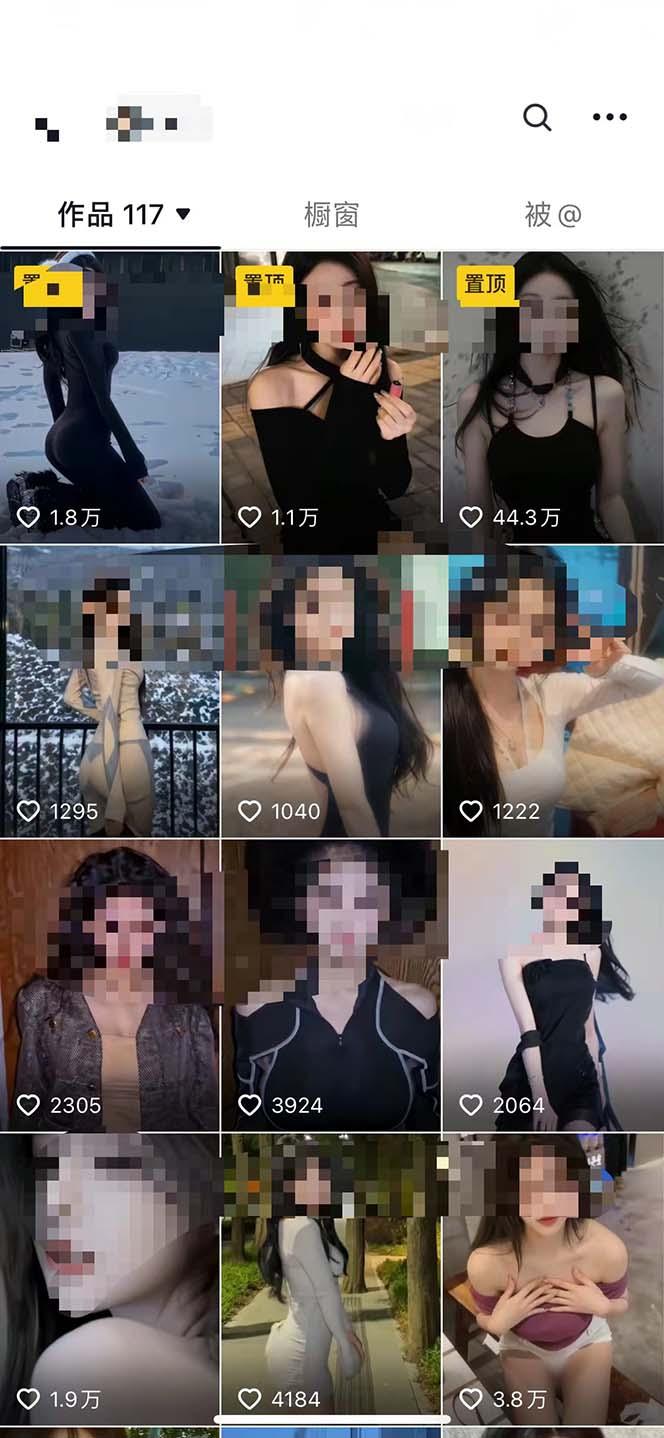 图片[1]-利用AI美女视频引粉，单号日引2000+，新手也能干(教程+软件)-翻身站