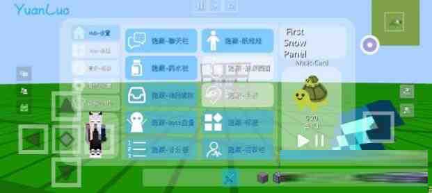 我的世界YuanLuo矿透客户端-翻身站