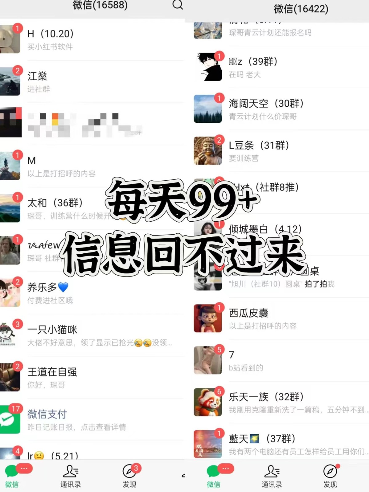 图片[2]-抖音小红书视频号全平台引流打法，全自动引流日引2000+精准客户-翻身站