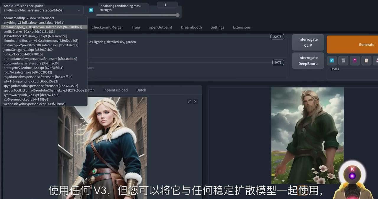 Stable Diffusion 101：使用 AI 创建自定义动漫艺术教程-17节课-中英字幕-翻身站