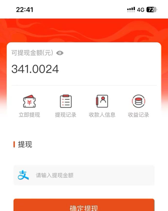 吃瓜网半自动掘金，单号日入100＋！人人可做，可矩阵放大-翻身站