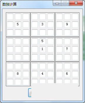 数独破解器 v1.0.1 免费版-翻身站