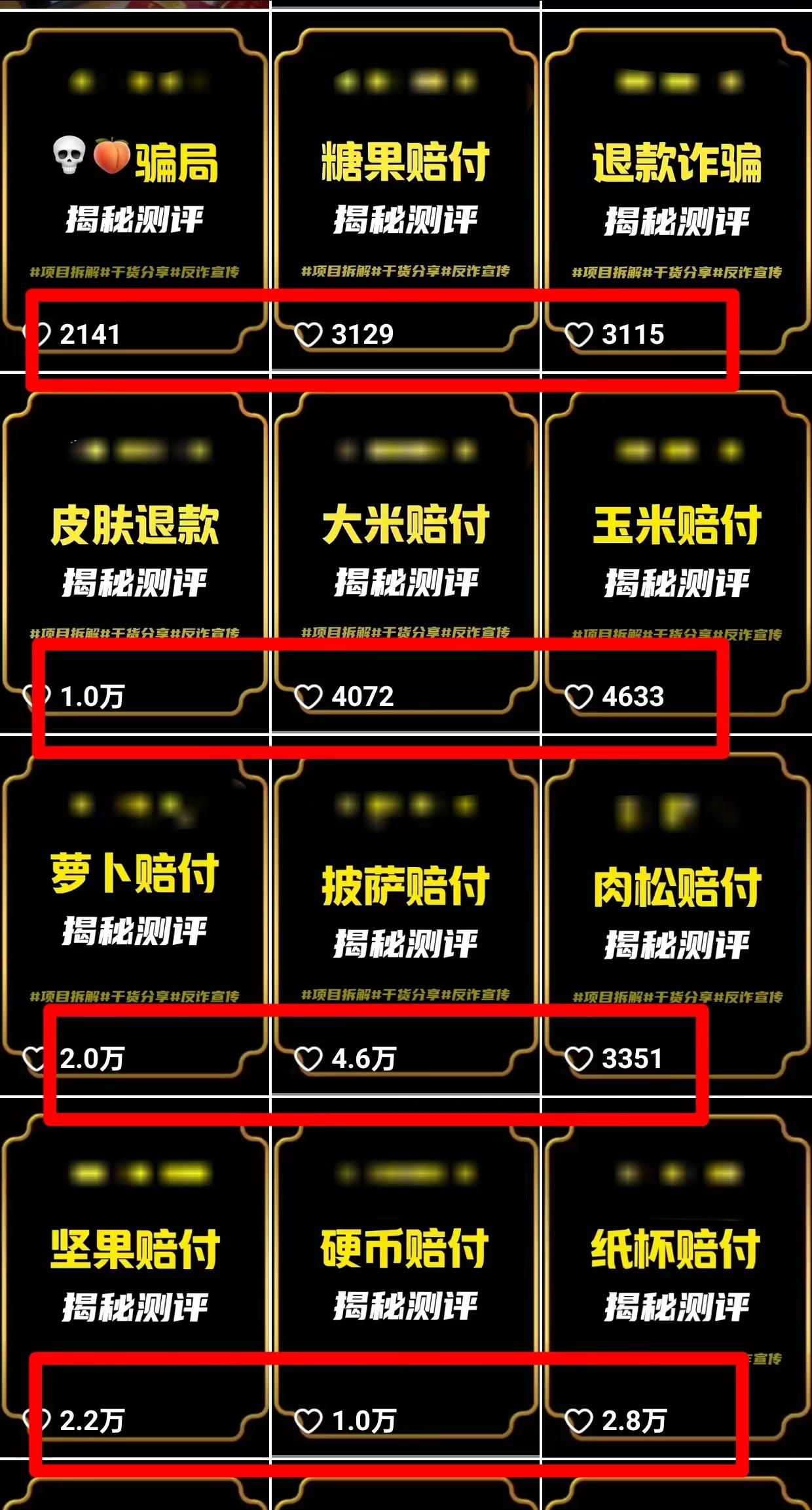 图片[1]-(9447期)2024年抖音快手最新项目拆解视频引流创业粉，一天轻松引流精准创业粉100+-翻身站