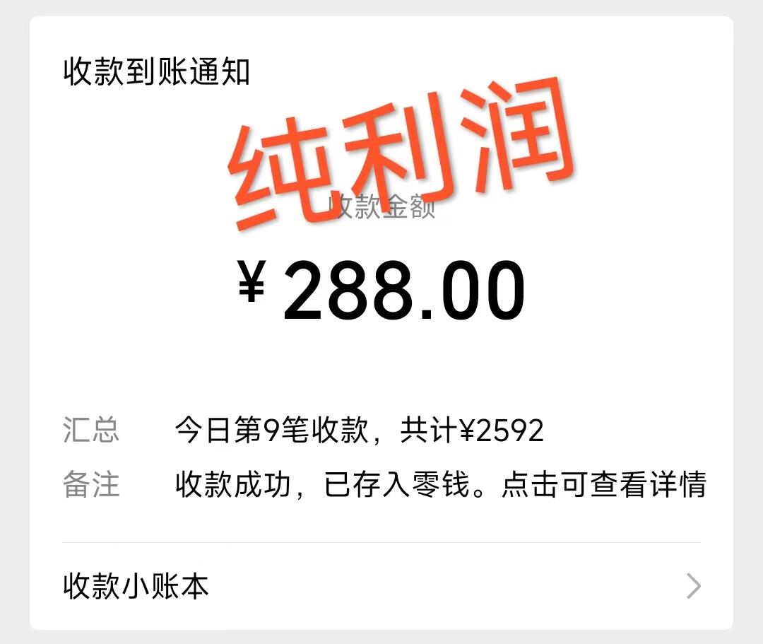 摩托车越野无人直播，高人气高停留，下白轻松日入500+-翻身站