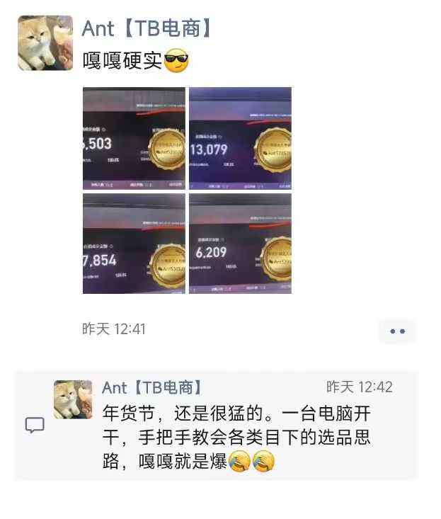 淘宝无人直播带货项目，纯无人挂JI，一台电脑，无需看管，开播即变现，低门槛 高收入-翻身站