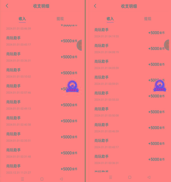 图片[2]-(8572期)手机简单看广告撸收益，单机日收益50-150+，有手机就能做，可批量放大-翻身站