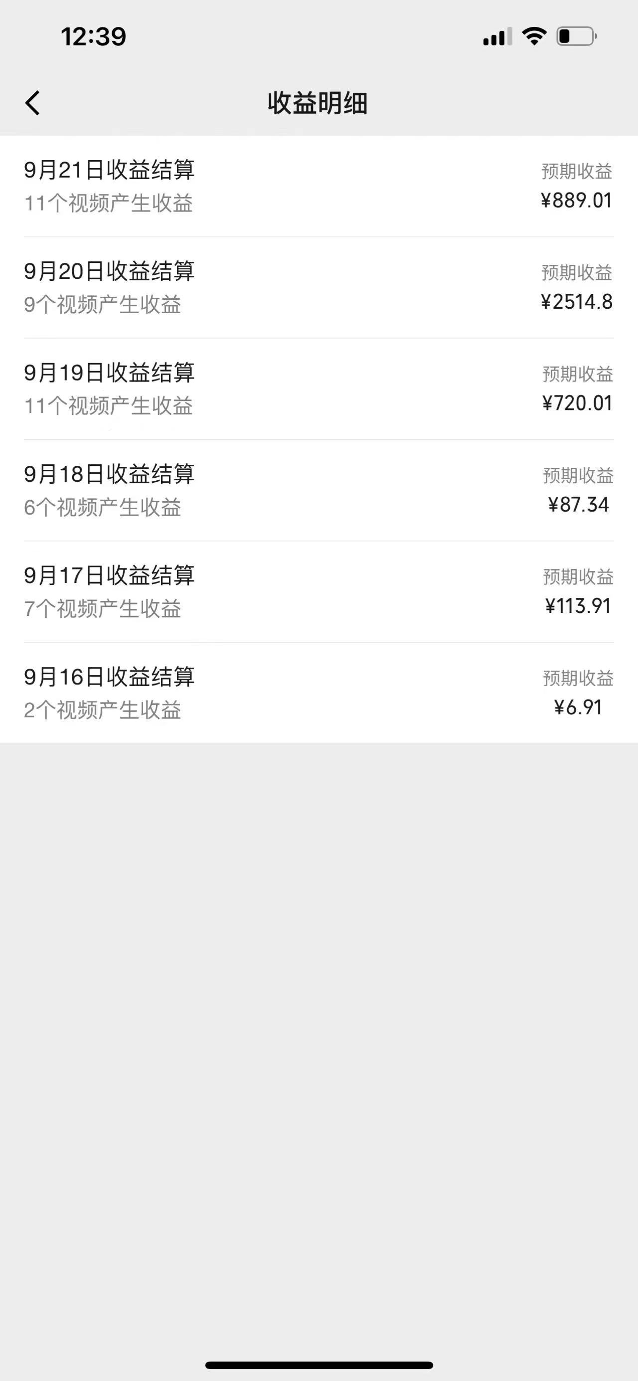 图片[2]-视频号创作者最新5.0玩法，用ai软件三分钟制作美女跳舞视频 实现日入1000+-翻身站