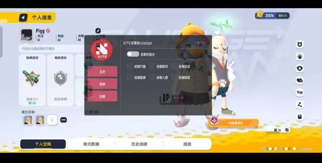 香肠派对容器多功能直装-翻身站