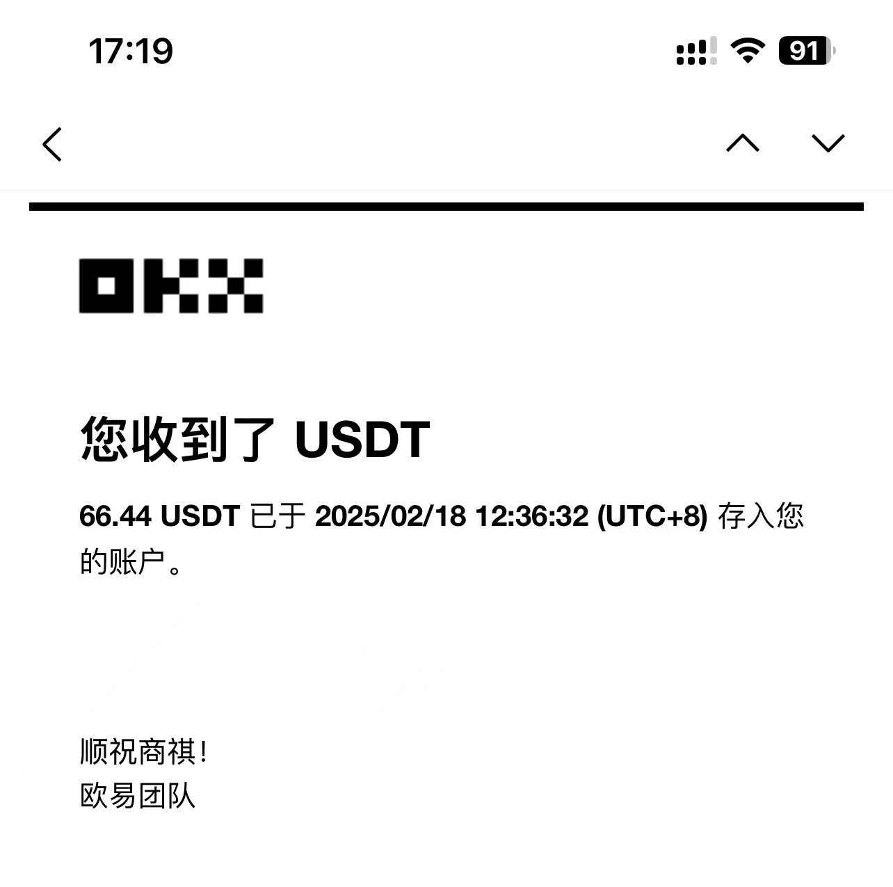 最新电脑挂机单机每天收益300-500+ 并带有团队管道收益-翻身站
