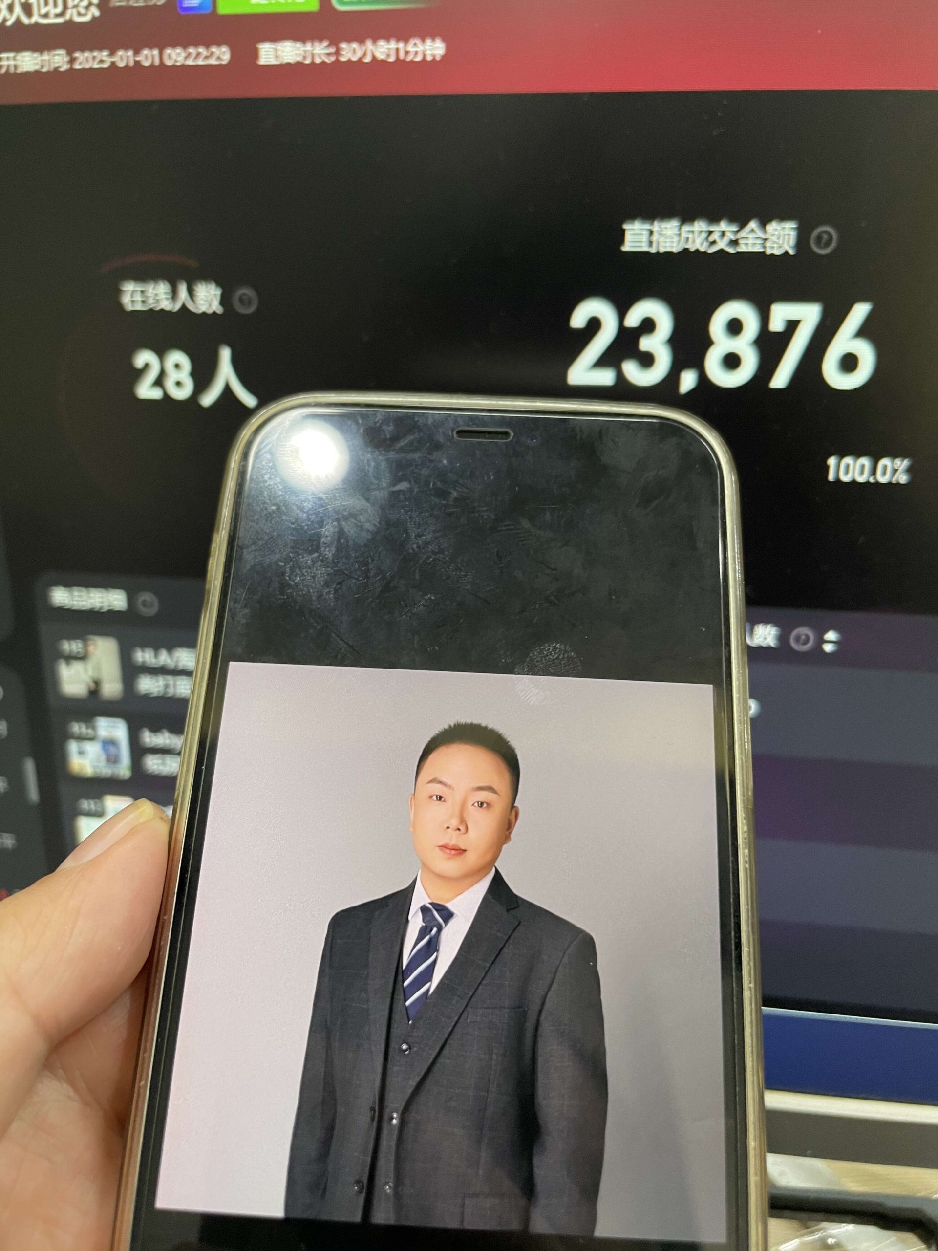 淘宝无人带货挂JI24小时跑，日入1k，实现躺挣收益-翻身站