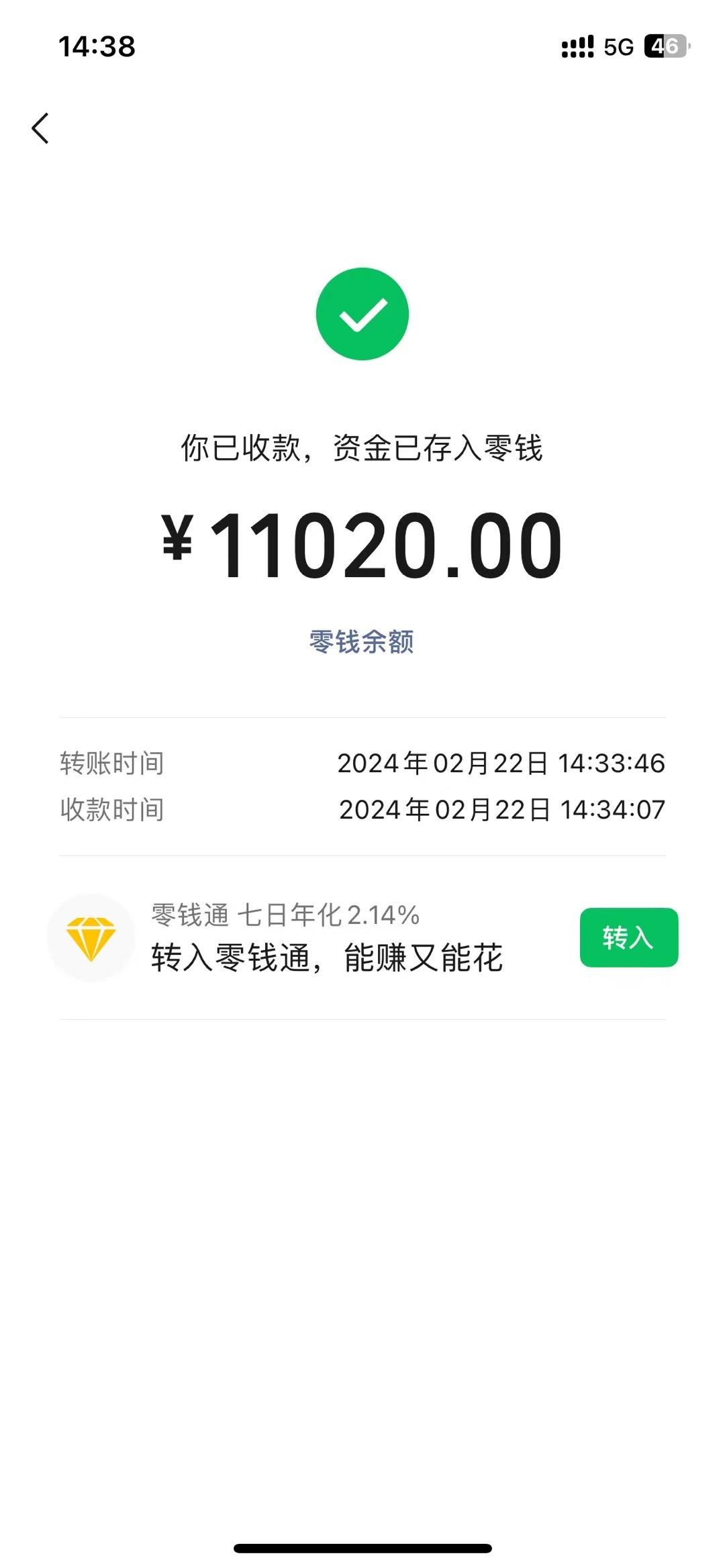 图片[1]-2024年国学无人直播暴力日入10000+小白也可操作-翻身站