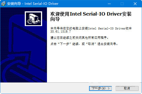 intel serial io driver v30.61 官方最新版-翻身站