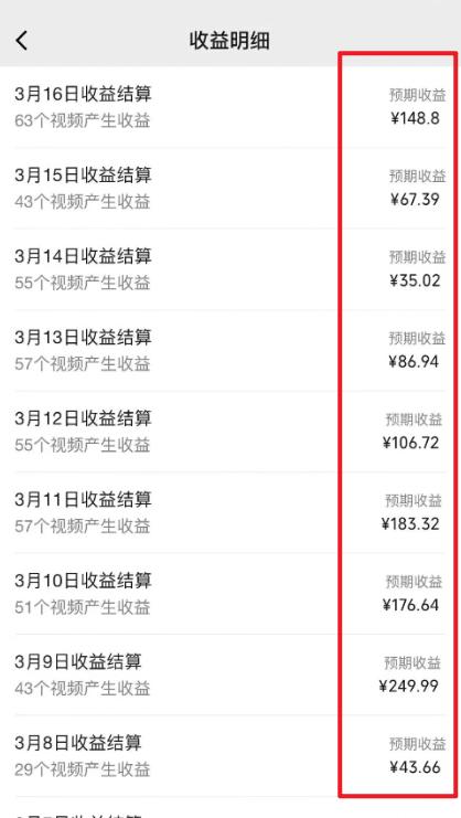 图片[1]-(9505期)2024视频号最新过原创技术，三天起号，收益稳定，单日500-1K-翻身站