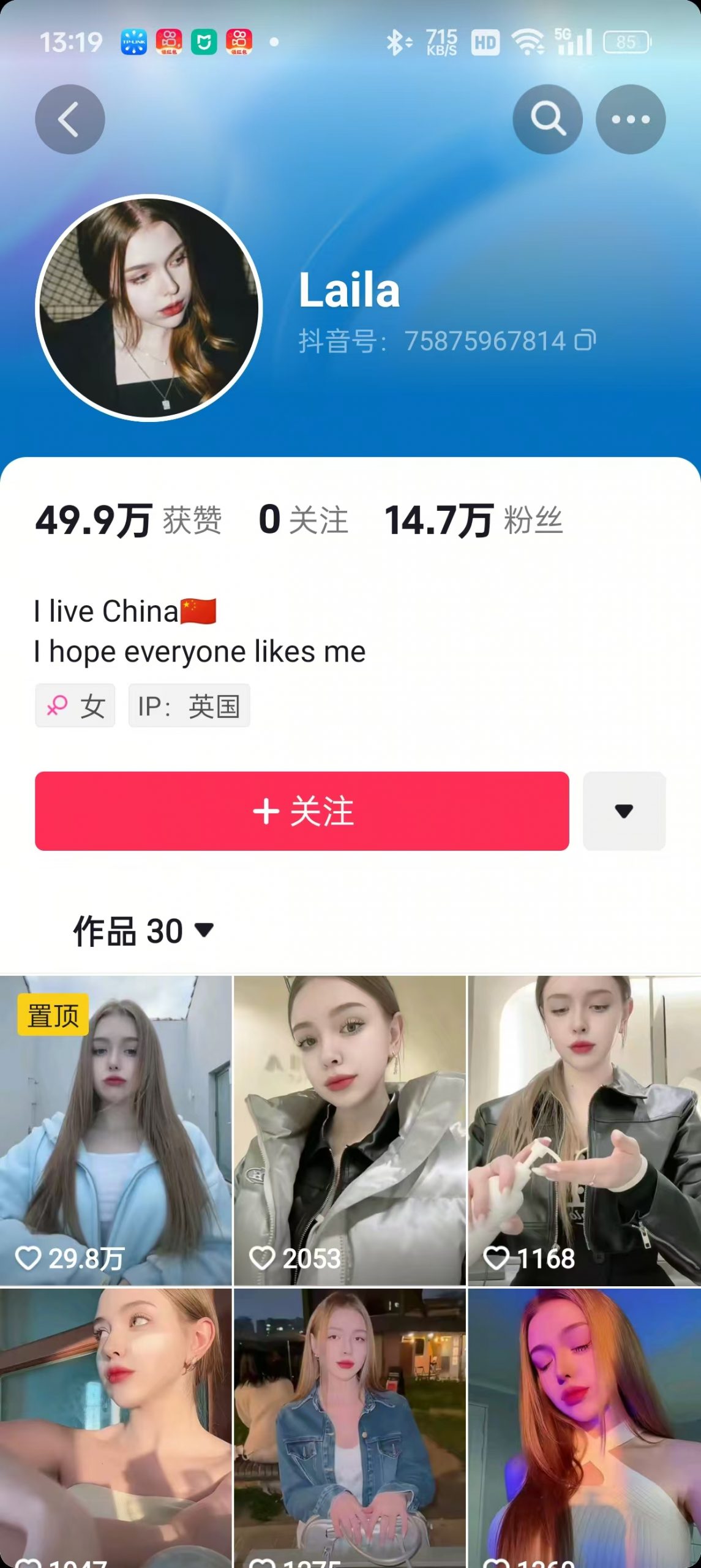 1288买的国外美女起号技术，国外美女搬运教学-翻身站